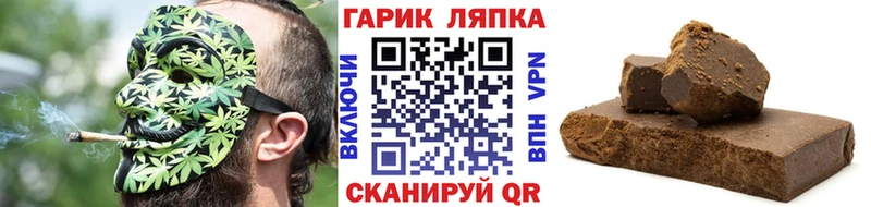 Купить Любань Канабис  Кокаин  ГАШ  Меф 