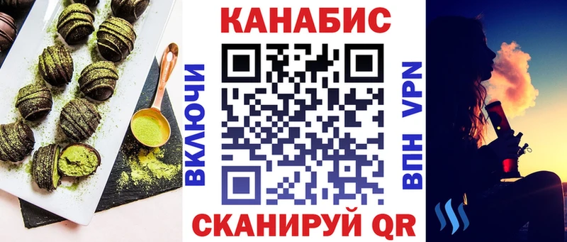 Еда ТГК марихуана  OMG рабочий сайт  Любань 