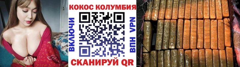 COCAIN Columbia kraken ССЫЛКА Любань