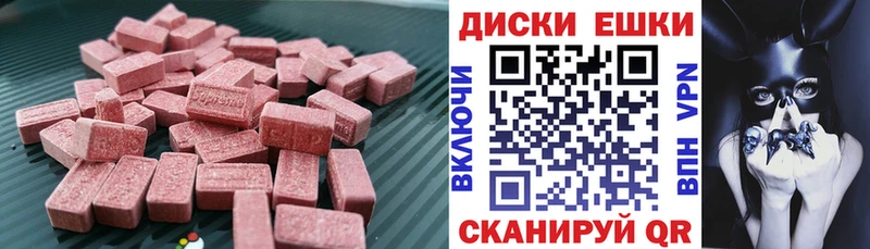 кракен вход  Любань  ЭКСТАЗИ 250 мг 