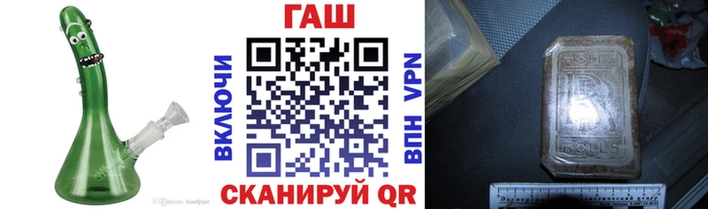 гидра рабочий сайт  Любань  Гашиш убойный 