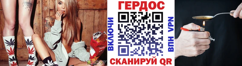 Героин афганец  Любань 