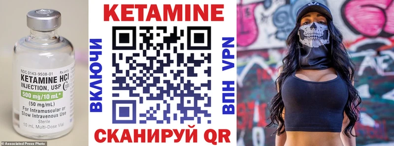 где купить наркоту  Любань  Кетамин ketamine 