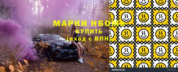стаф Армянск