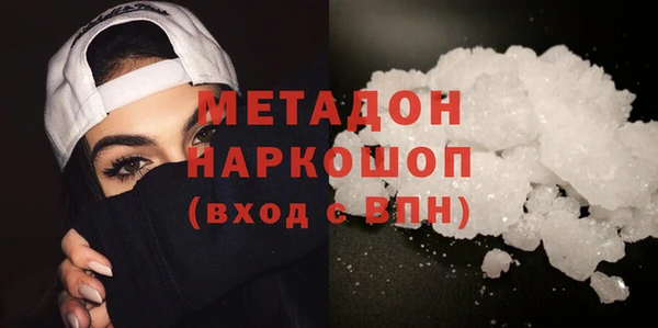 стаф Армянск