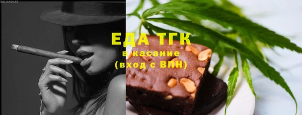 таблы Аркадак