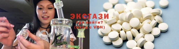 стаф Армянск