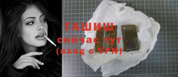 стаф Армянск