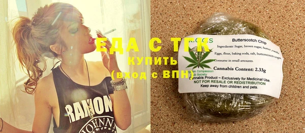 таблы Аркадак