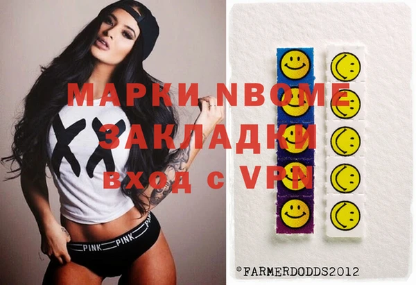 стаф Армянск