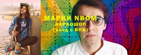 стаф Армянск