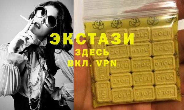 стаф Лихославль