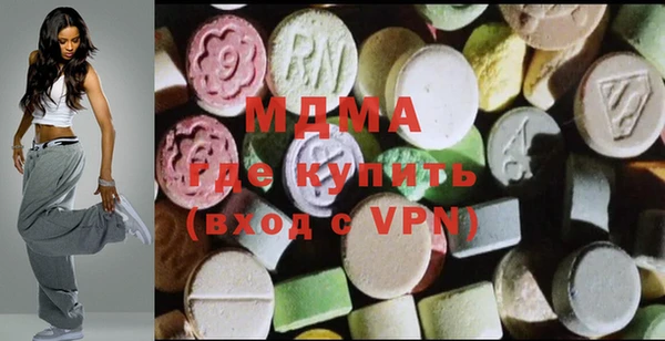 mdma Арсеньев