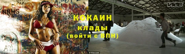 таблы Аркадак