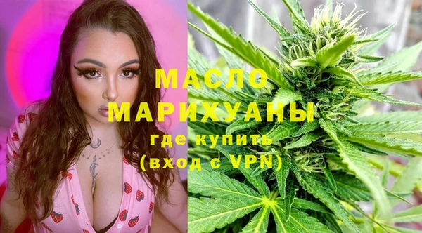 дистиллят марихуана Алексеевка