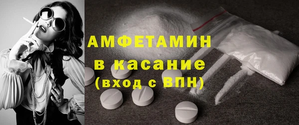 таблы Аркадак