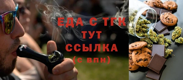 таблы Аркадак