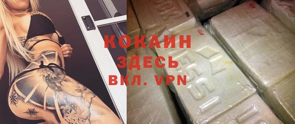 таблы Аркадак