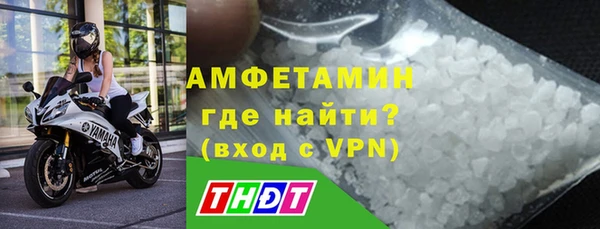 стаф Армянск