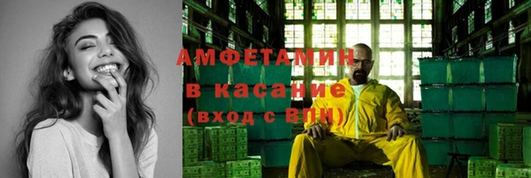 таблы Аркадак