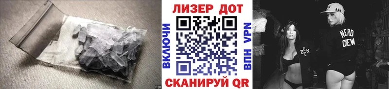 ЛСД экстази кислота  Любань 
