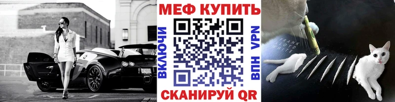 Мефедрон мяу мяу  Любань 