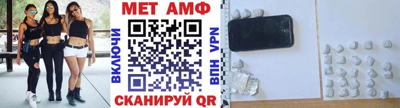 Метамфетамин мет  купить   Любань 