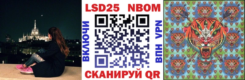 как найти   omg ссылки  Наркотические марки 1,8мг  Любань 