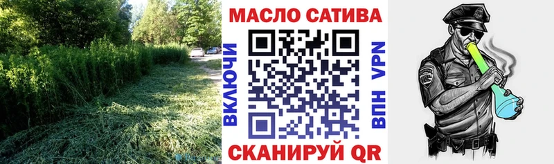 Дистиллят ТГК вейп с тгк  Любань 